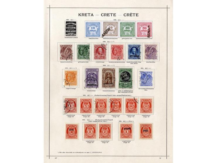 SÜDOSTEUROPA: 1861/1915 (ca.), ungebrauchte und gestempelte alte Sammlung, dabei schöner Teil Türkei mit ungebrauchter Mi.-Nr