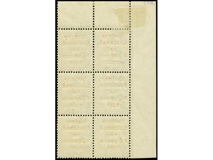 1922, Rialtas 5-line overprint by Dollard printing house, 9d as block of six pair from the upper left sheet corner, lower lef