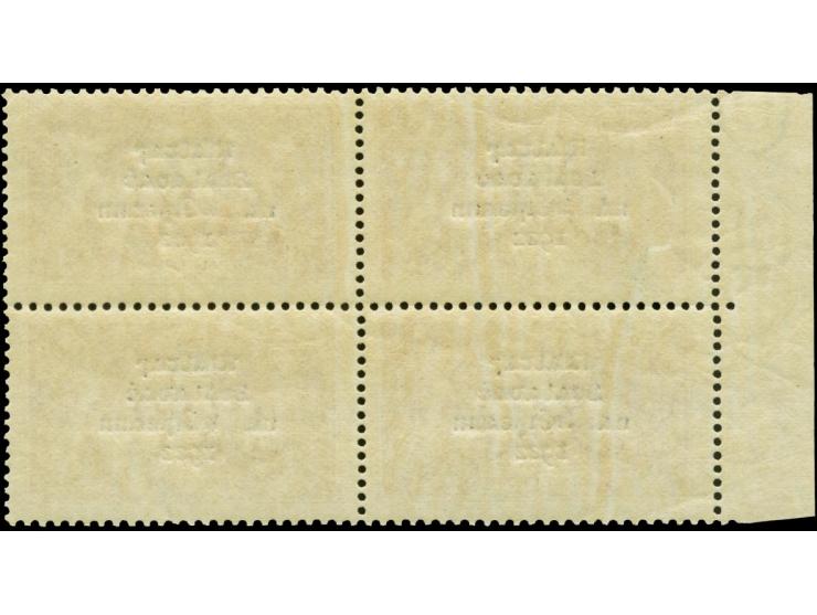 1922, Rialtas 4-line overprint by Dollard printing house, 2/6 s. as left marginal block of four with "PO" watermark in the ma