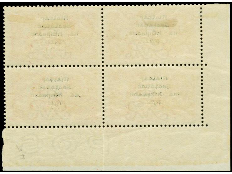 1922, 4-line overprint by Thom, 5 s. as block of four from the lower left sheet corner, three stamps with overprint variety "