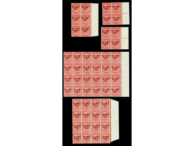 1922 Saorstát 1d., interesting range of 5 blocks, including "reversed Q", "inserted accent", "accent and t inserted", "accent