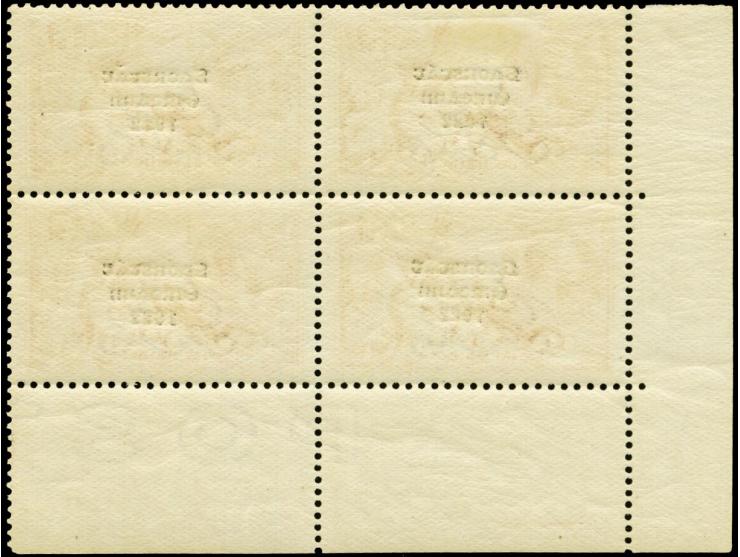 1927/28, 5 s. as block of four from the lower left sheet corner, upper right stamp with "circumflex accent", upper left stamp
