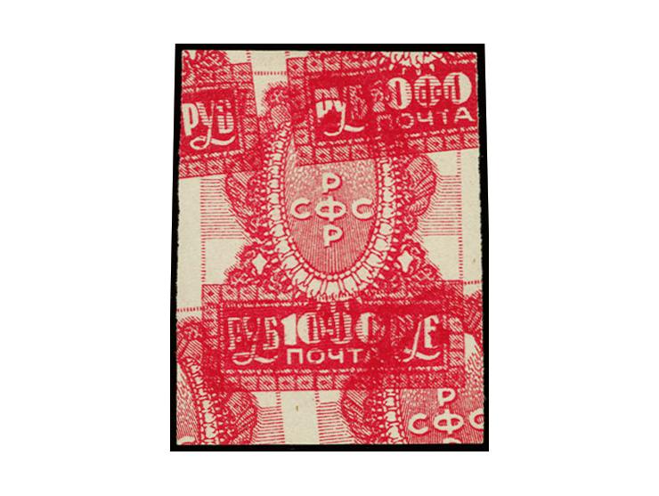 1921, October Revolution 1000 r. with double print, the second printing being heavily shifted showing 4 partial impression of