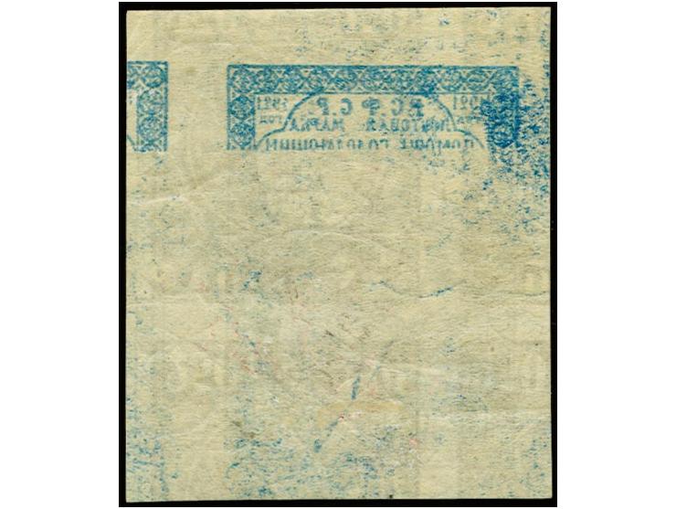 1921, Hunger aid 2250 r. printed on defnitive 250 r. violet, blue offset on reverse, unused, a fine and striking variety 