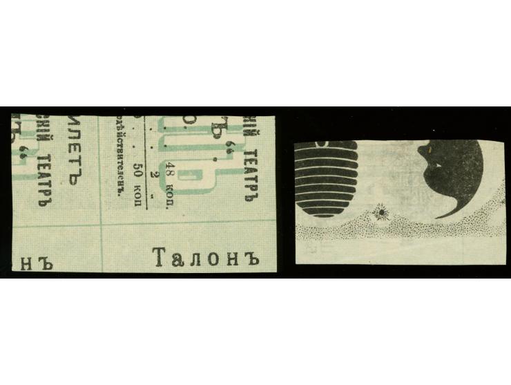 15 k. black, two horizontal pairs from the lower left sheet corner, printed on front resp. on reverse of green cinema tickets