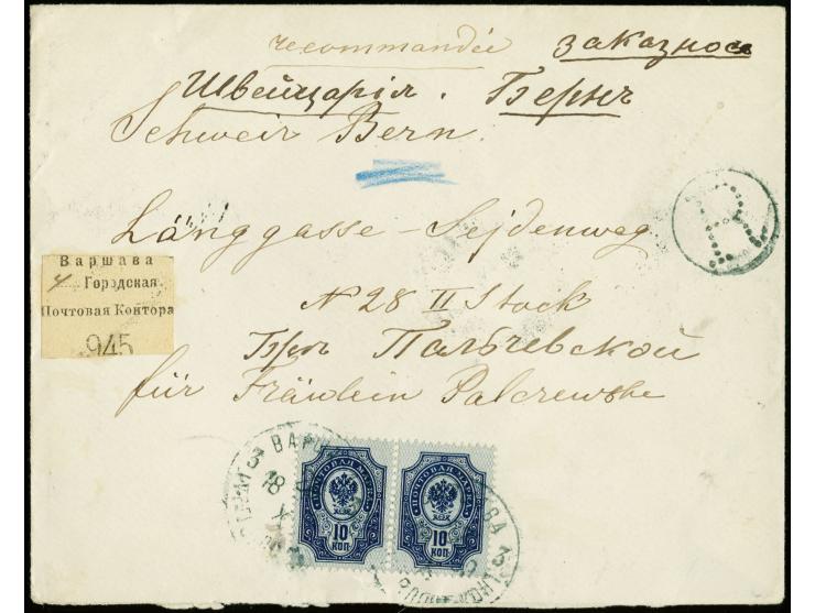"WARSAWA 4..." white label imperforated on enevelope franked with hoirzontal pair Coat of arms 10k. from "WARSAWA 23 X 1899" 