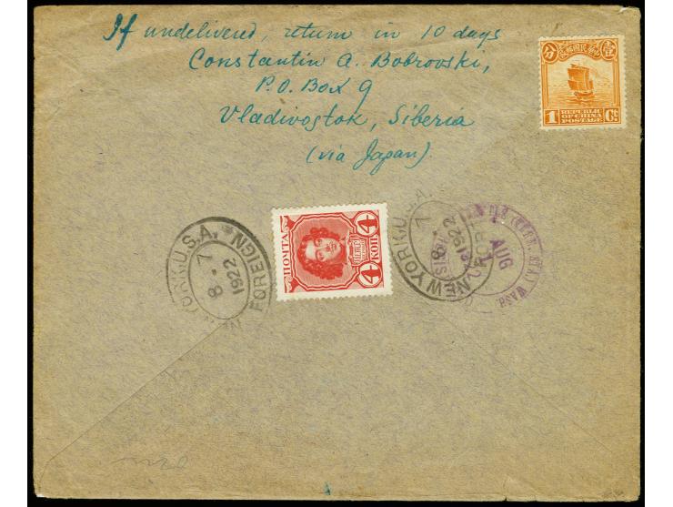 1921, 10 k. blue, horizontal strip of 4 from the right upper sheet corner and vertical pair, tied by cds. "WLADIWOSTOK 19.7.2