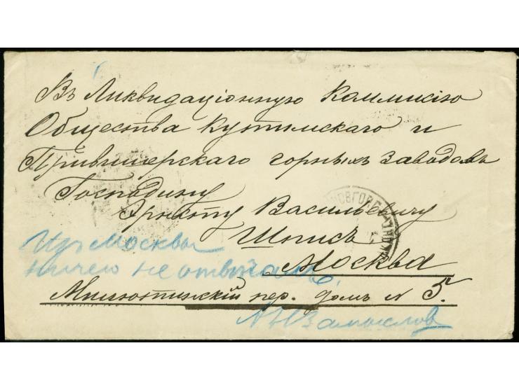 Borovichy: 3 kop. red and Imperial 7 kop. blue tied by cds. "BOROVICHY 11.VI." to reverse to cover to Moskau with arrival mar