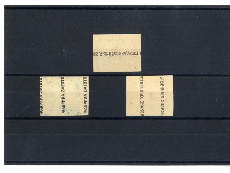 1925, 1st anniversary of Lenin's death 7 k., three proofs in blue, reddish-brown und olive-brown, all on factory paper, the l