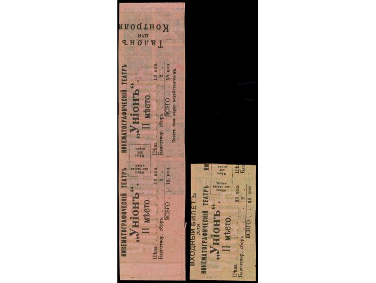 15 k. blue printed on reverse of lilac rose cnema tickets, a block of 10 on reverse of 15k. cinema ticket and a block of 6 pr
