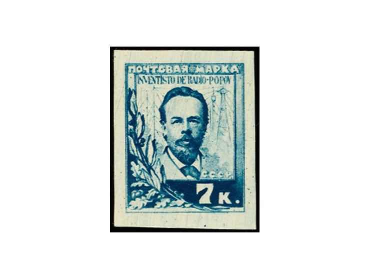 Popov 7 k. blue, imperforated proof on factory paper, fine