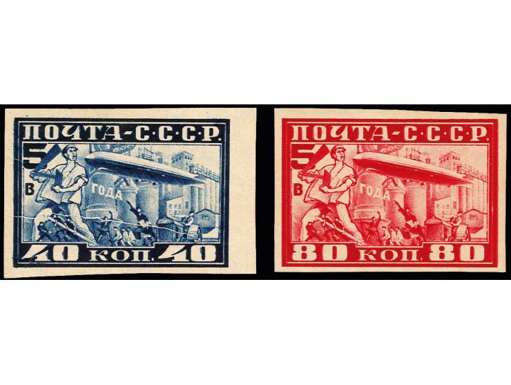 1930, Zeppelin 40-80 k. imperforated, 40 k. has a pre-production paper fold, unused, very fine, signed in pencil and certific