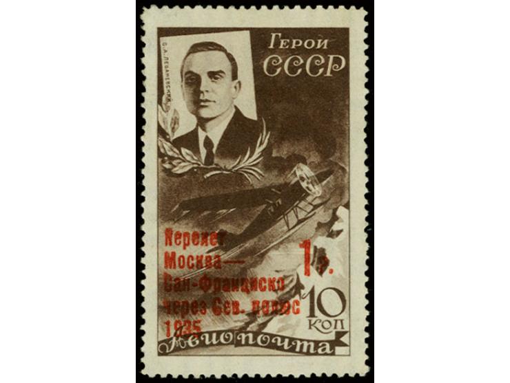 1935, Lewanewskij flight 1r., type I, unused, small crease at upper left, otherwise fine, signed Soviet Philatelic Associatio