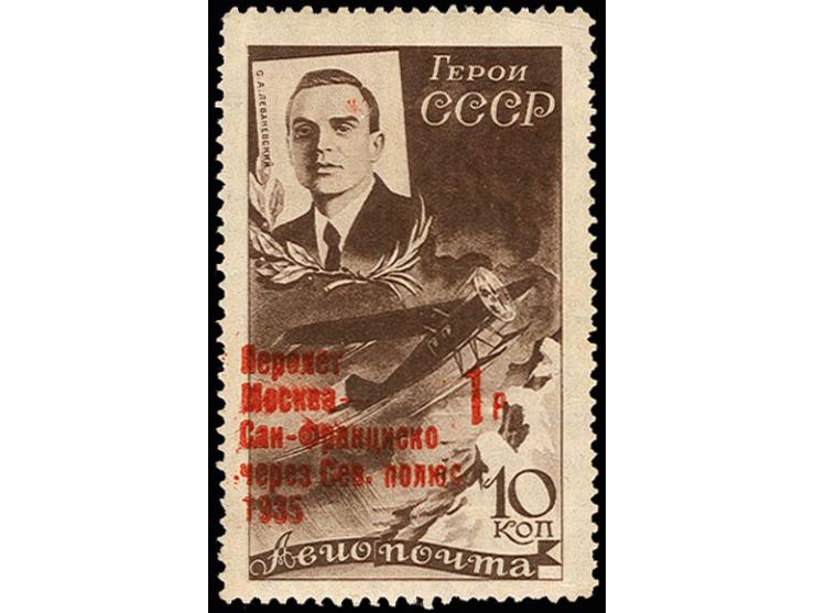 1935, Lewanewskji 1 p. on 10 k. dark brown, unused, small shortend perforations at lower right, otherwise fine, signed Eisold