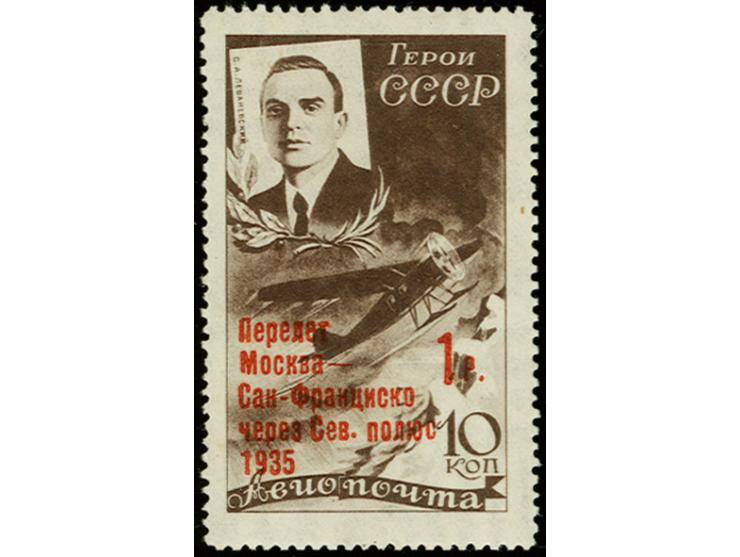 1935, Lewanewskij flight 1r., type I, with overprint variety "short left leg of M in MOCKBA", mint never hinged, fine, 1935, 