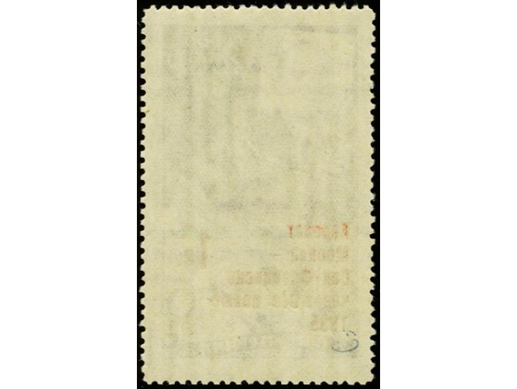 1935, Lewanewskij flight 1r., type I, with overprint variety "short left leg of M in MOCKBA", mint never hinged, fine, 1935, 