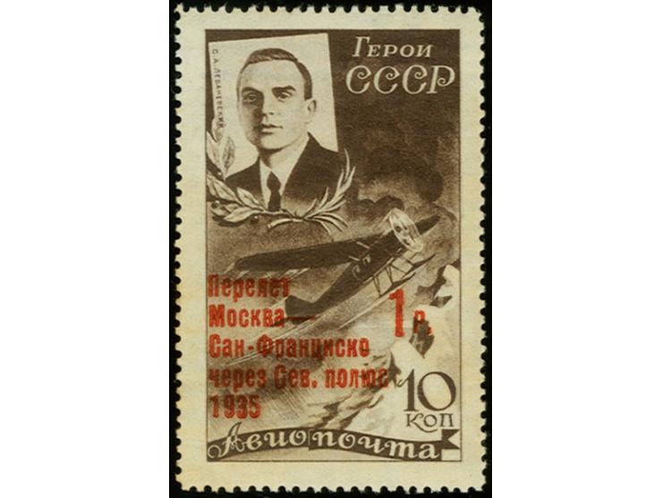 1935, Lewanewskij flight 1r., type II, mint never hinged, slighlty stained, otherwise fine, signed Soviet Philatelic Associat