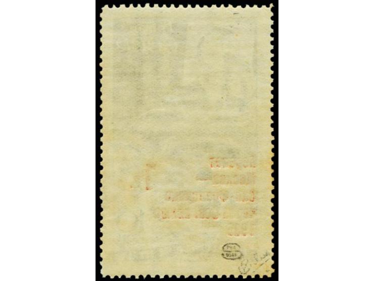 1935, Lewanewskij flight 1r., type II, mint never hinged, slighlty stained, otherwise fine, signed Soviet Philatelic Associat
