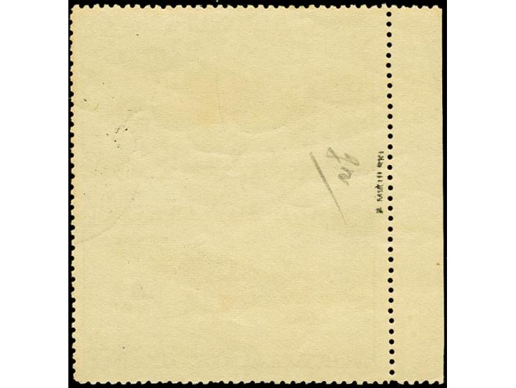 1937, Airplanes 50k. as vertical pair with left sheet margin, imperforated horizontally, used, a very rare piece, fine, signe