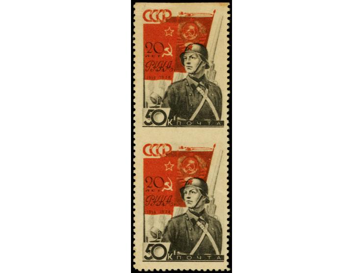 1938, Red Army Soldier 50k. as vertical pair imperforated in between and top, mint never hinged, crease at upper stamp, scarc