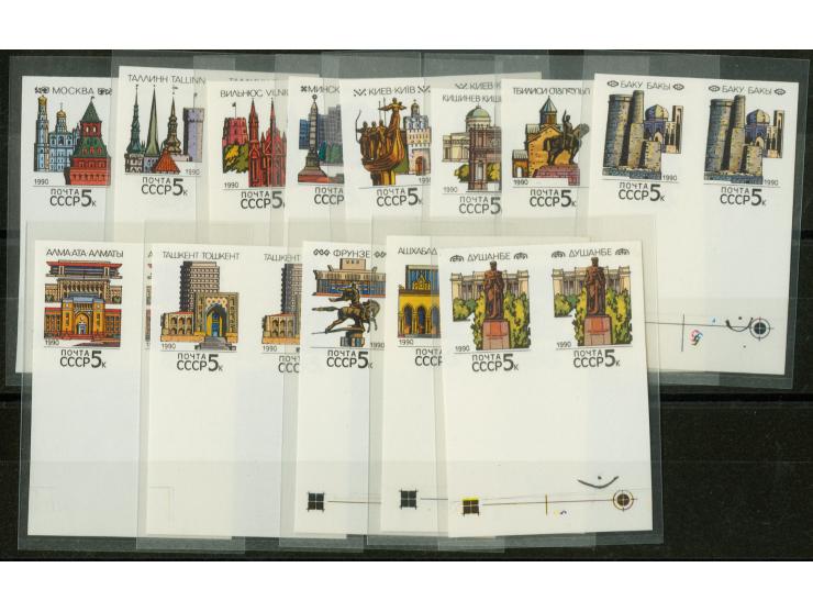 1990, Capitals of the Soviet Republics 5 k., 13 values, each as imperforated horizontal pair with bottom sheet margin, some s