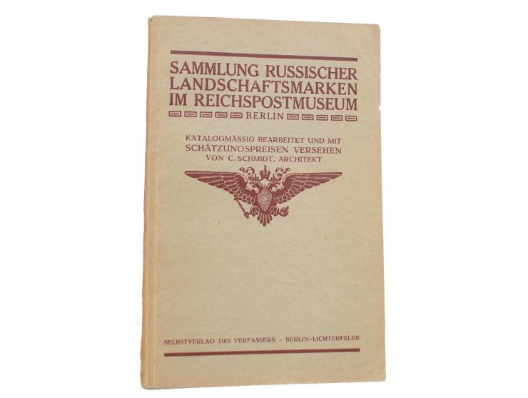 Russland: Schmidt, Carl: Sammlung Russischer Landschaftsmarken im Reichspostmuseum, Berlin 1934, Katalog mit 198 S., gut erha