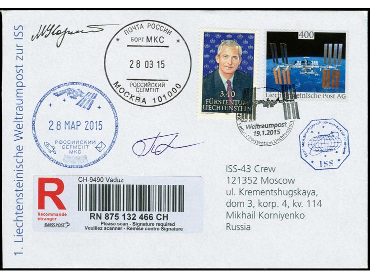 LIECHTENSTEIN:2015, Sojus TMA-16M, 1. Liechtensteinische Weltraumpost, R-Brief mit Poststempel des russischen Segments der IS