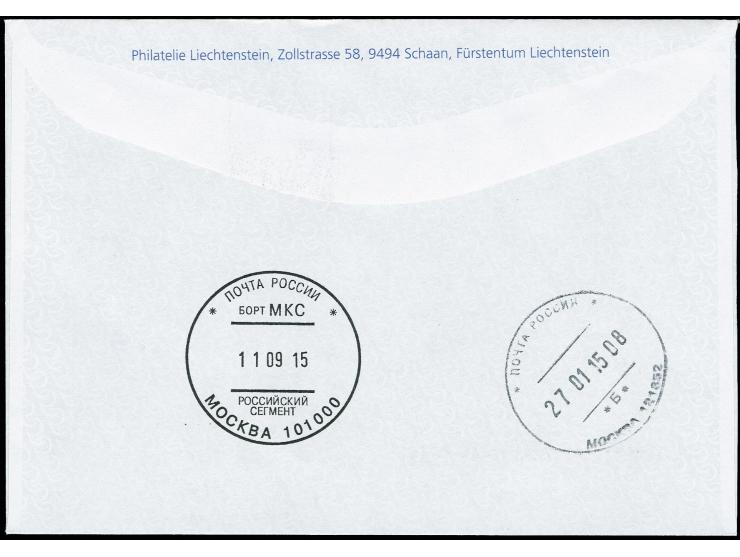 LIECHTENSTEIN:2015, Sojus TMA-16M, 1. Liechtensteinische Weltraumpost, R-Brief mit Poststempel des russischen Segments der IS