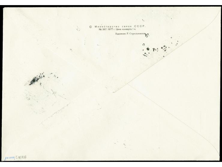 SOWJETUNION: Weltraum-Brief, frankiert mit Russland 10 K. Weltraum, mit Aufgabestempel 'KOSMODROM BAIKONUR / 27.06.1978', bef