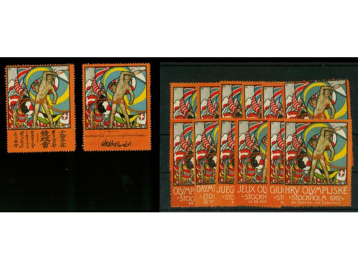 1912, Stockholm, offizielle Vignette, 14 Stück in verschiedenen Sprachen, dabei Chinesisch und Arabisch, teils kleine Mängel