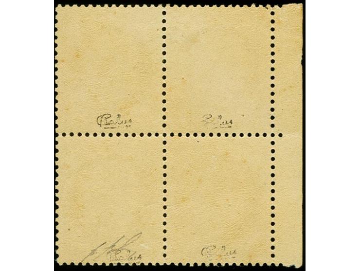 1870, Siege 10c. yellow-brown as block of four with left sheet margin, very fresh colour and good centering and perforation, 