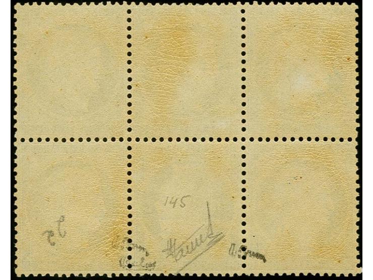 1870, Siege 20c. as block of six, lower strip of three showing central tête-bêche, very fresh colour and good centering and p
