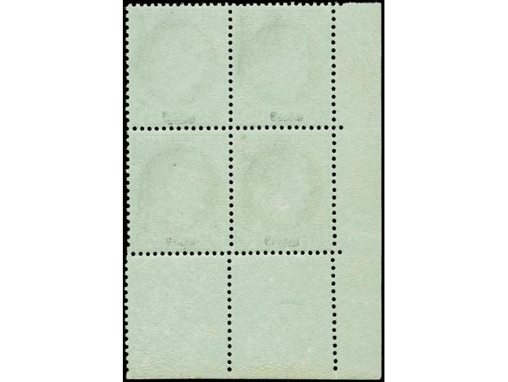 1871, Ceres 5c. yellowish-green as block of four from the lower left sheet corner, fresh colour, mint never hinged, the lower