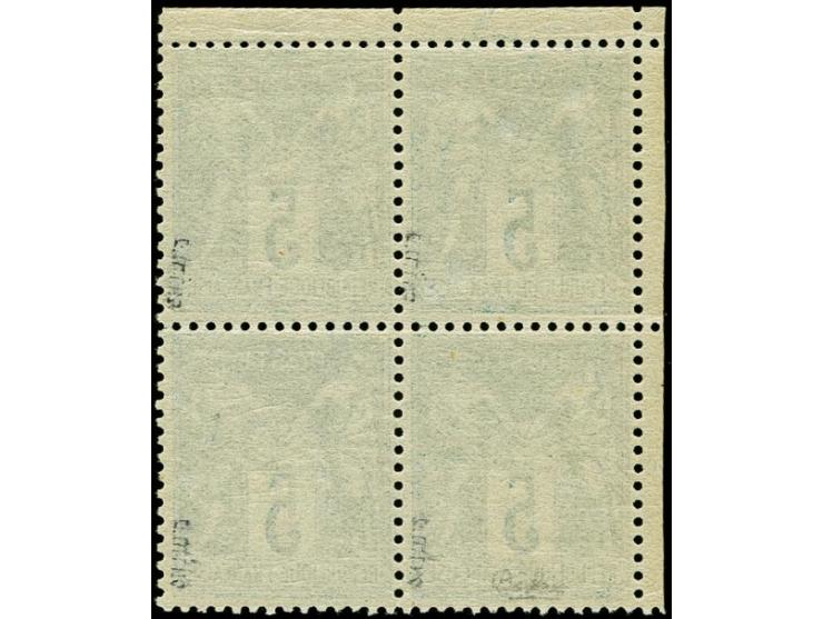 1876, Sage 5c. green, type I, block of four from the upper left sheet margin, mint never hinged, a fine and scarce multiple, 