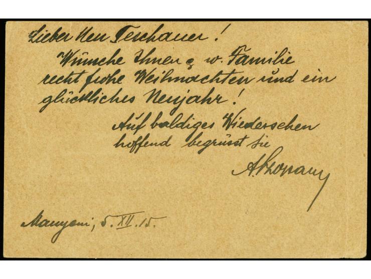 Späte Postannahme: 1915, 7.12., Kaiseryacht 7 1/2 H. mit Bahnpoststempel "MITTELLANDBAHN DOA ZUG a. 7.12.15" (ohne Zugnummer)