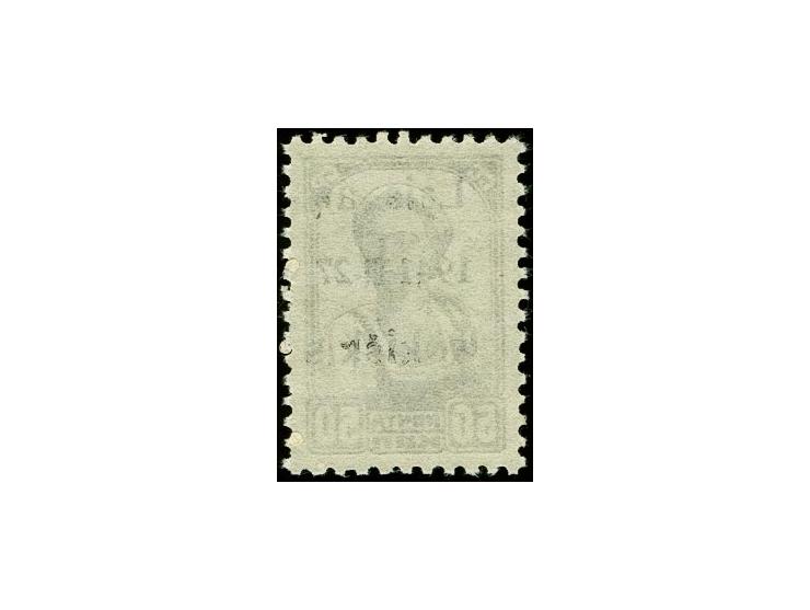 50K., Type IIa mit Aufdruckfehler "v in Laisvas fehlt", ungebraucht mit winziger Haftstelle, tadellos, Fotoattest Huylmans BP