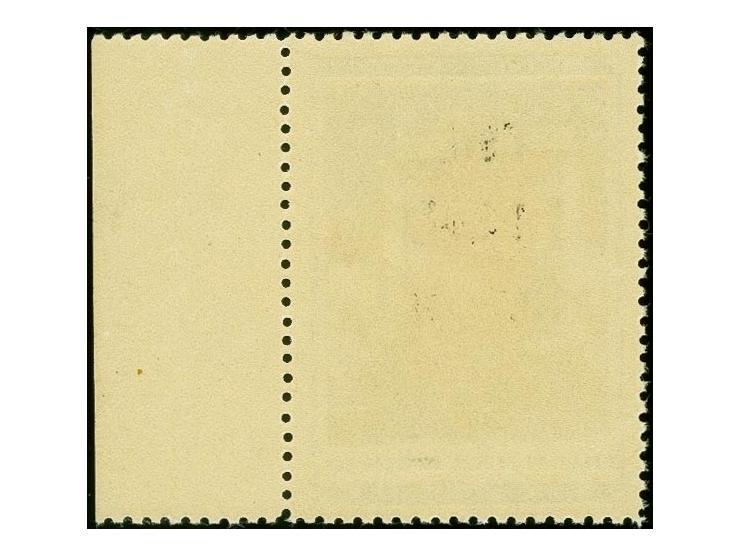 Karelo-Finnische SSR 30 K. mit rechtem Seitenrand mit Aufdruckfehler "Vi statt VI", postfrisch, tadellos, Auflage nur 40 Stüc