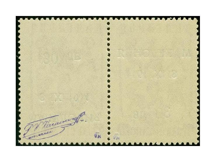 30L. im waagerechten Kehrdruckpaar, Aufdruckfelder 16-17, postfrisch, tadellos, sign. Karavainoff und Fotoattest Brunel