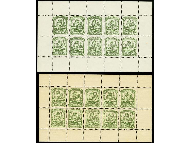1941, Kathedrale 60K. auf weißem bzw. holzhaltigem Papier, je im Kleinbogen, postfrisch, tadellos