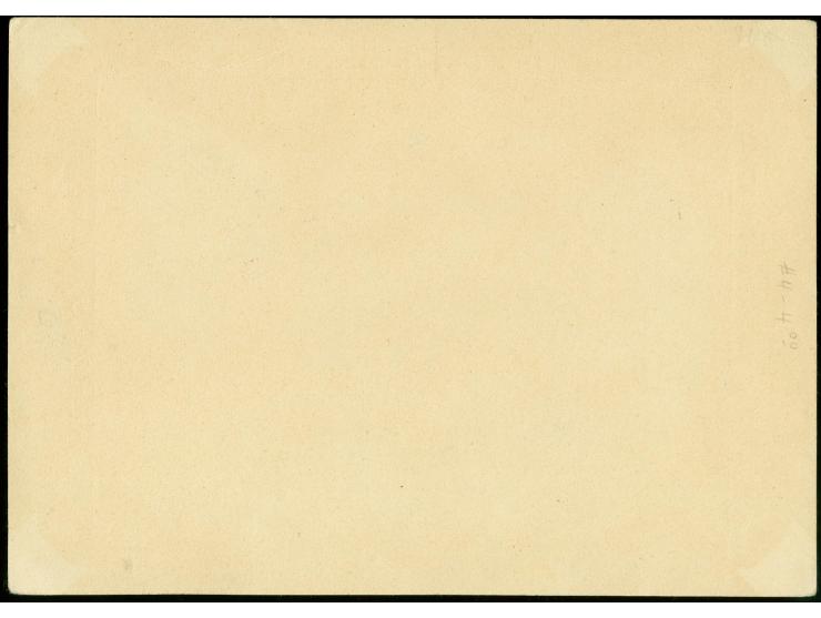 Semendria-Block gezähnt mit violettem Ersttag-Sonderstempel auf entsprechendem Karton, etwas gummifleckig, sonst gute Erhaltu