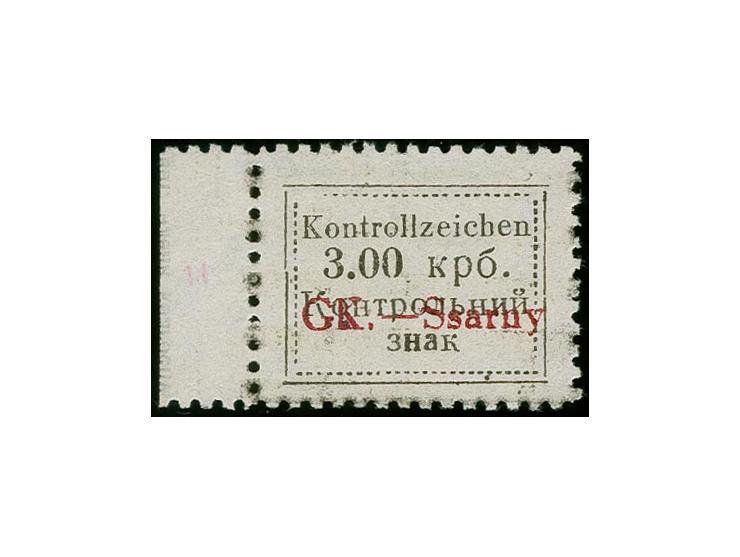 3 Krb. mit linkem Bogenrand, Type I (Feld 11), ungebraucht ohne Gummi, wie verausgabt, tadellos, u.a. sign. Ebel