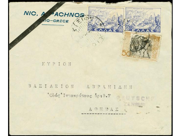 1941, "DEUTSCHE ZENSUR", violetter L2 klar vorderseitig auf frankiertem Firmenbrief von "CHIOS...41" nach Athen mit Ankunftss