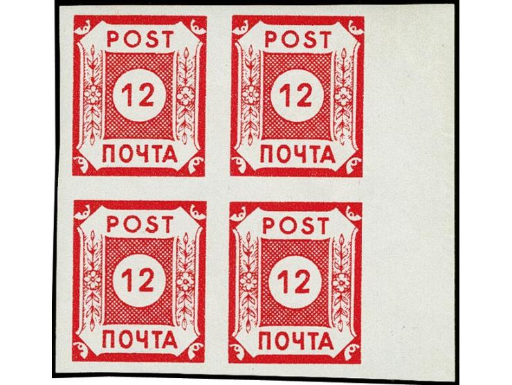 1945, Potschta 12 Pfg. rot (Ölfarbe), Viererblock mit rechtem Rand, postfrisch, ein Wert leichte Fingerspuren, sign. Richter
