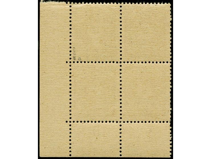 1945, Ziffernserie 3 Pfg. lebhaftorangebraun im Viererblock aus der rechten unteren Bogenecke, rechte obere Marke mit Platten