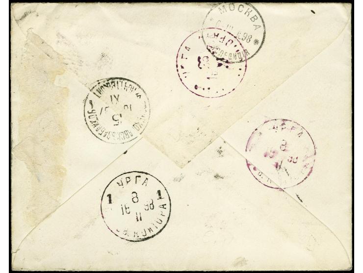1887/92, Jubilee 2½ d., tied by Armagh cds. to envelope via St. Petersburg and Moscow to Urga with arrival mark in black and 
