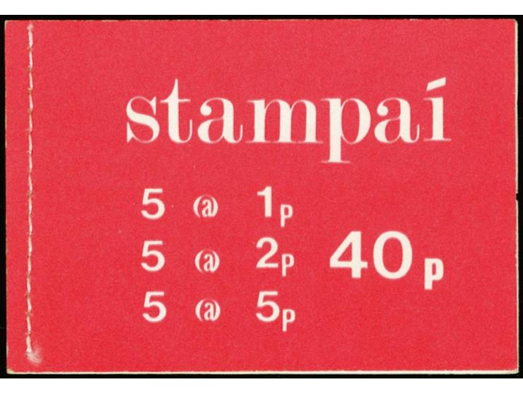 1975, definitives, 40 d., 5 d. pane with mis-cut, imperforated between, very fine and rare (Michel MH 3)