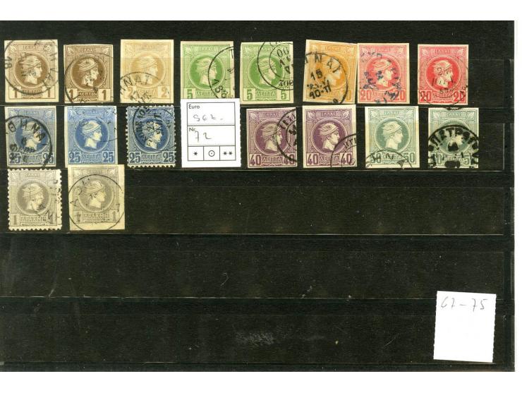 1861/98, überwiegend gestempelte Partie von 54 Großen und 58 Kleinen Hermesköpfen, dabei bessere teils signiert Drahn oder Se