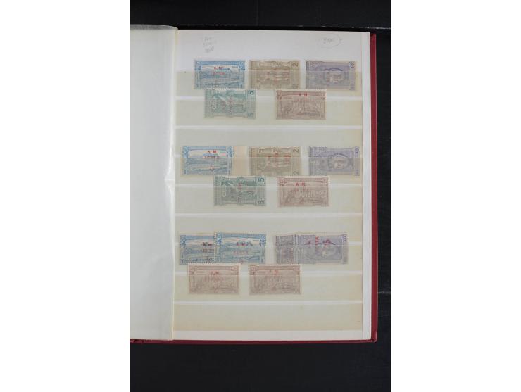1896/1936, schöne ungebrauchte/postfrische und gestempelte Partie mit vielen guten Ausgaben, dabei Mi.-Nr. 96-107(2), 118-22(