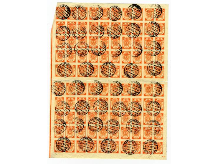 1918/19, postfrische und gestempelte Partie Bogen und Bogenteile, dabei Mi.-Nr. 1 in gefalteten postfrischen Bogen (im Rand H