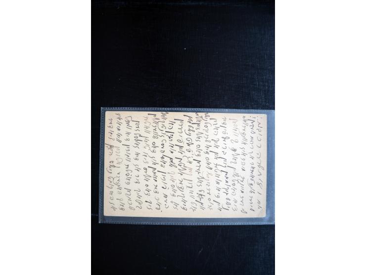 1877/1914, 13 Briefe, Karten, Ganzsachen und 3 Postscheine mit Stempeln von "JAFFA", dabei Mi.-Nr. 4II (2, Mängel) auf Brief 